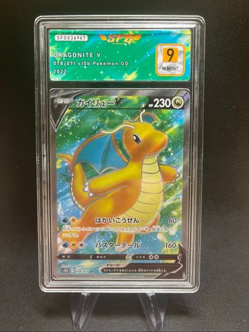 Carte Pokémon Dragonite V 078/071 SFG 9