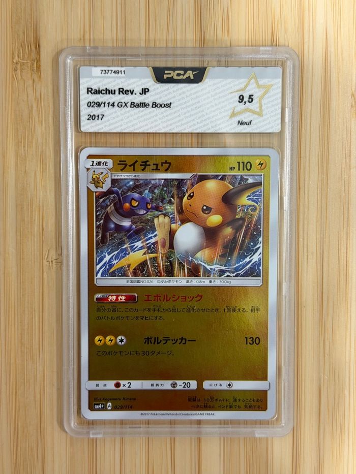 Raichu Gx Battle Boost #029 Soleil et Lune Japonaise 2017 PCA 9,5