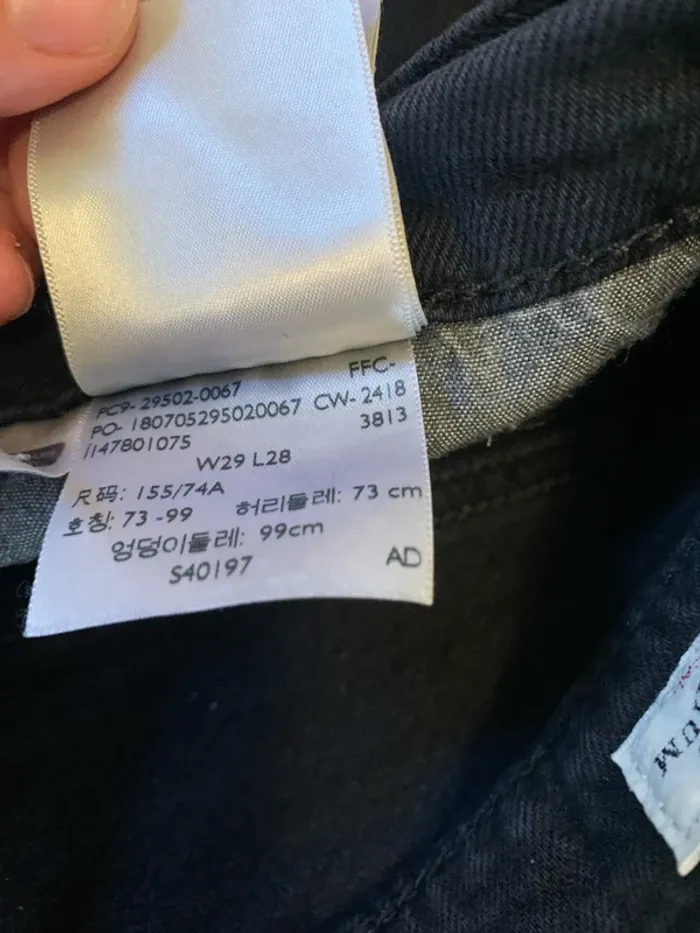 Jean Levi’s 501S - photo numéro 6