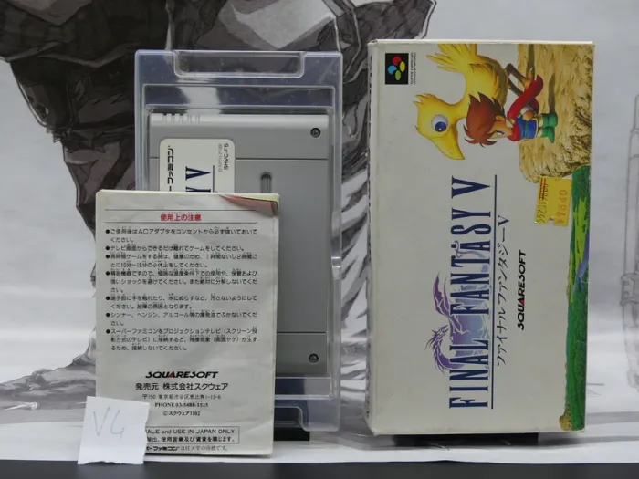 Final Fantasy V (5) Super Famicom - photo numéro 7
