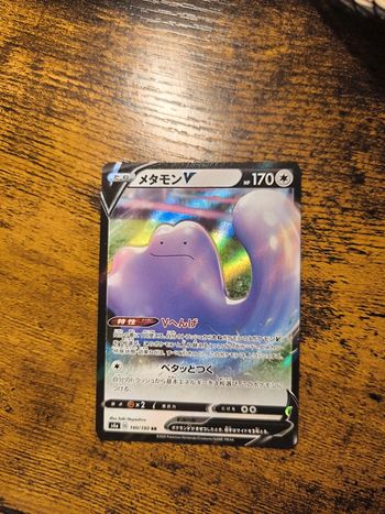 Carte pokémon japonaise