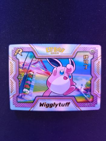 Wigglytuff