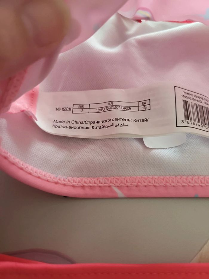 Maillot de bain 2 pièces 12 ans - photo numéro 3