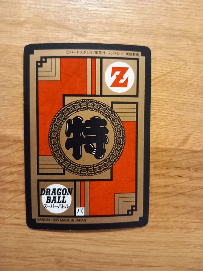 Carte Dragon Ball Z 493 - photo numéro 2