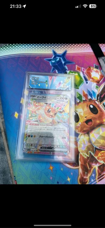 Carte Pokémon evoli ex japonaise grader collect aura 9
