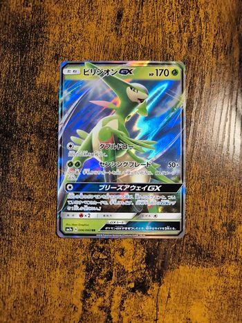 Carte pokémon japonaise