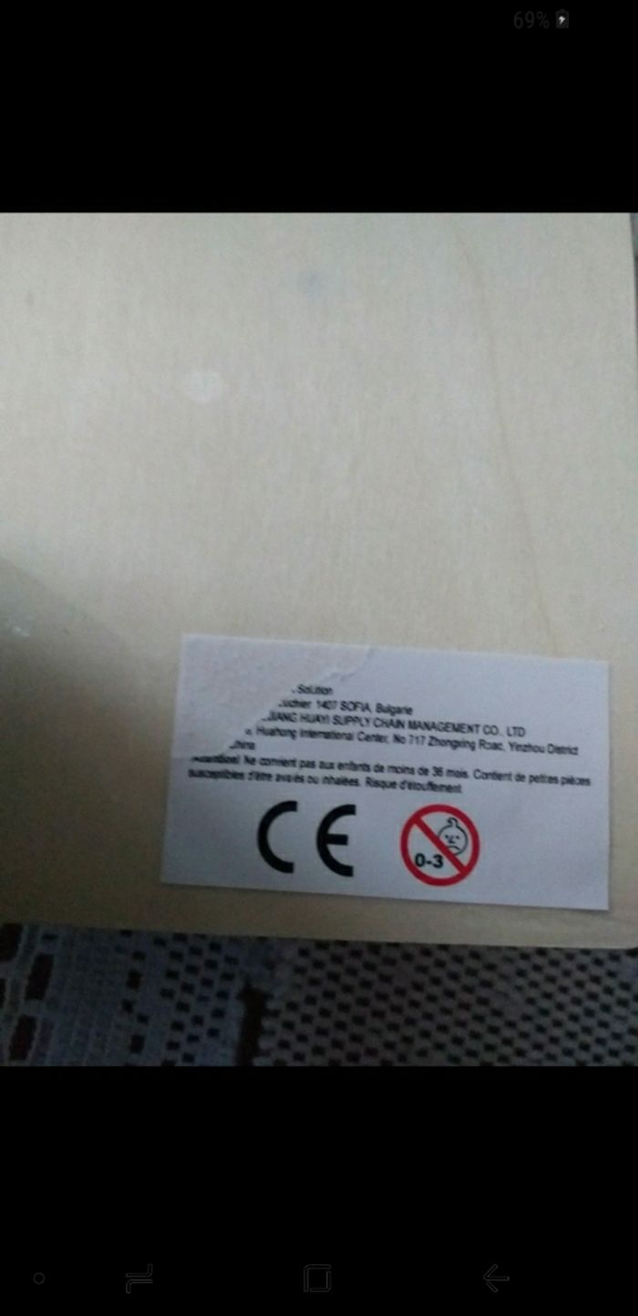 Jeux animaux en bois - photo numéro 2