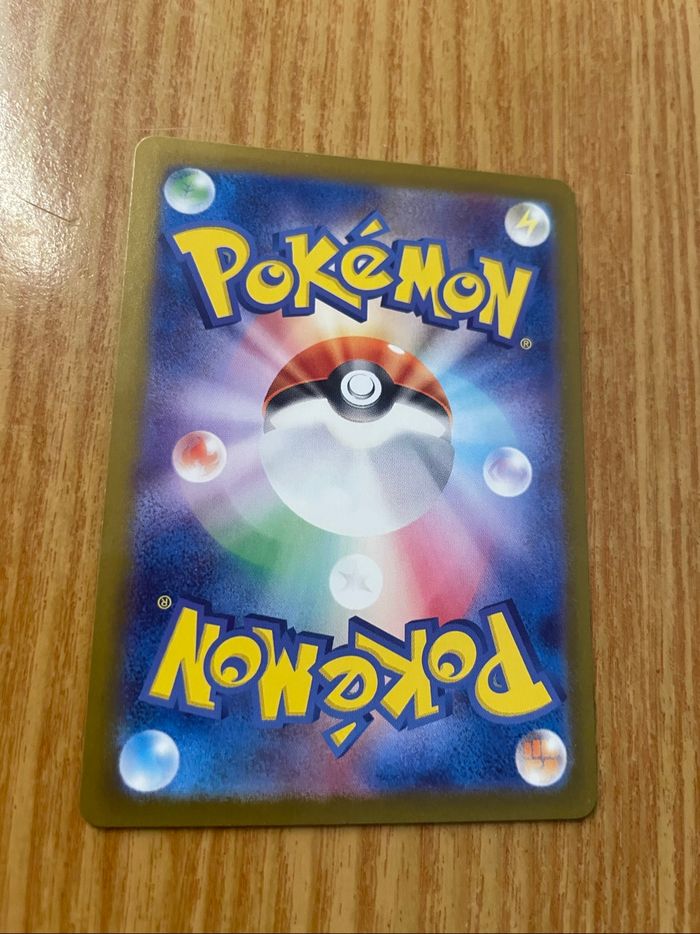 Carte Pokémon japonaise de la série 122/100 SR - photo numéro 2