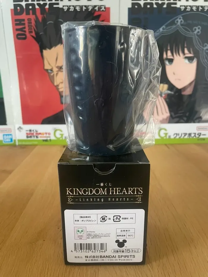 Kingdom Hearts - Verre plastique Logo Kingdom Hearts 320 ml - Ichiban Kuji Linking Hearts Prize F - photo numéro 3