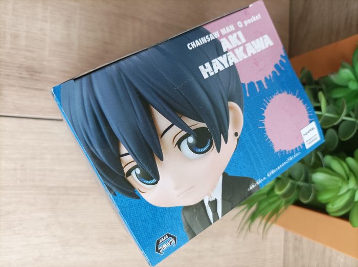 Figurine Aki Hayakawa Chainsaw Man banpresto qposket Bandai - photo numéro 4