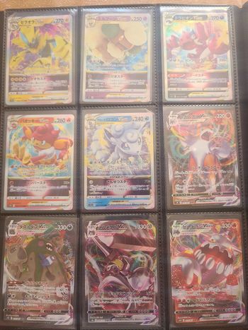 Lot de 9 carte pokémon Vstar et Vmax