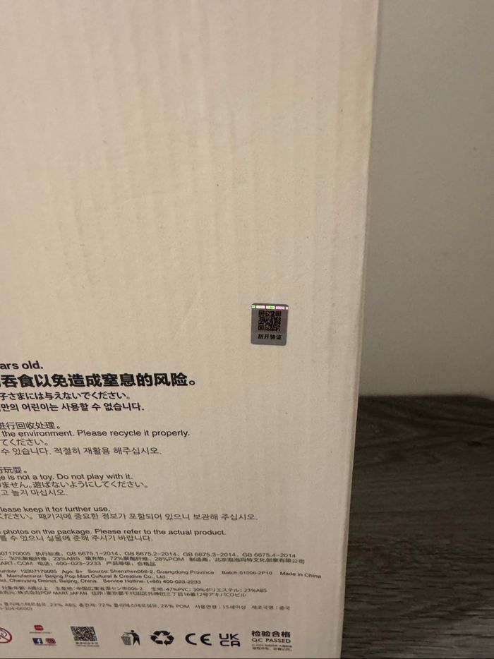 zimomo i found you - photo numéro 7