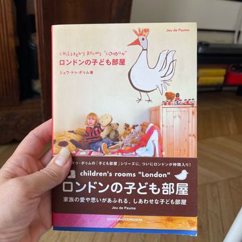 Livre deco sur les chambres d’enfants