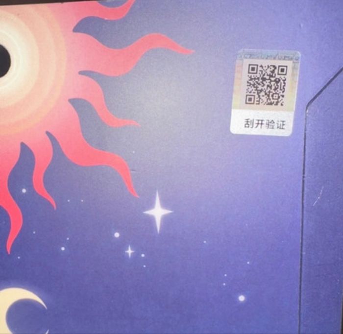 Figurine Dimoo Earth Day Édition Limitée Pop Mart - photo numéro 2