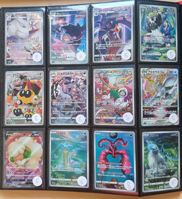 Gros Lot de cartes Pokémon - 186 Ultra (75 % de la valeur) - photo numéro 9