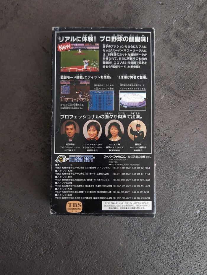 Power league 2 - super famicom - photo numéro 2