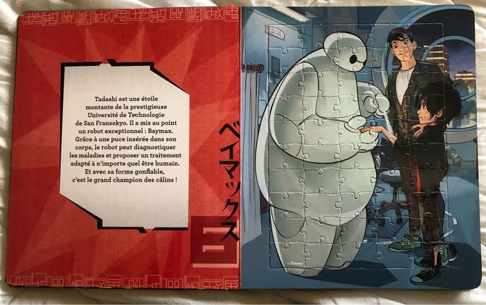 Mon livre puzzle - Les nouveaux héros - Disney - photo numéro 3
