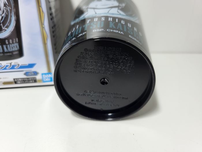 Jujutsu Kaisen Ichiban Kuji F Tasse, Verre, Cup Toji Fushiguro - photo numéro 3