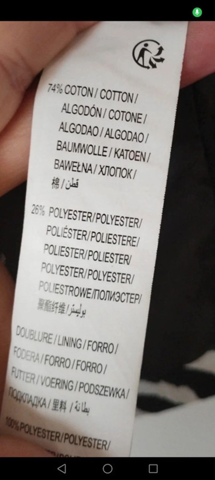 Veste zébrée - photo numéro 3