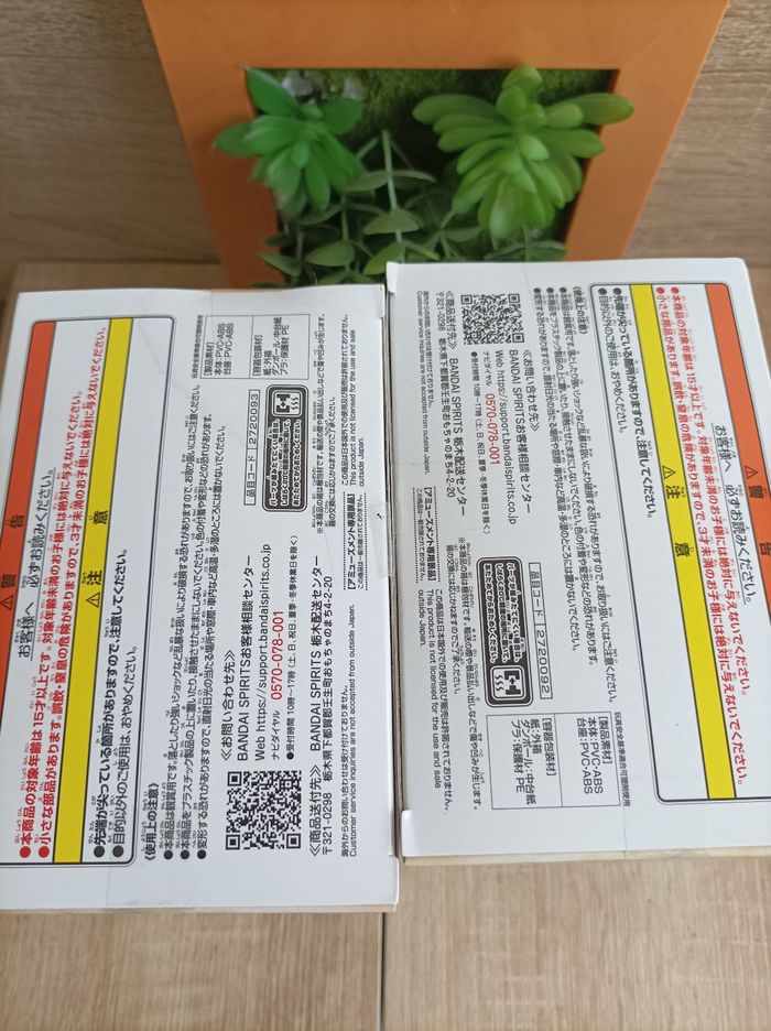 Lot 2 figurines Roronoa Zoro et Dracule Mihawk One Piece banpresto Bandai - photo numéro 5