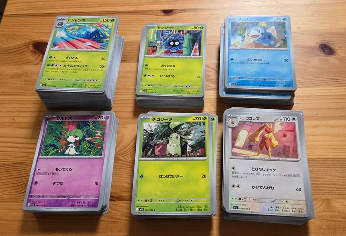Lot de 356 cartes pokemon japonaise - photo numéro 2
