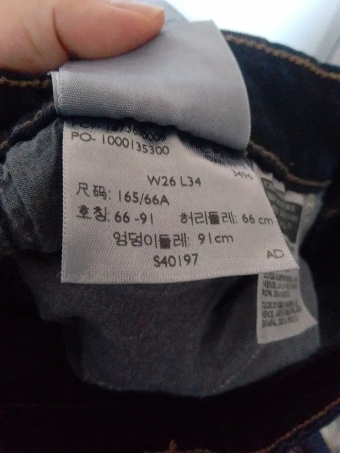 Jean levis bleu foncé taille 36 push up - photo numéro 10