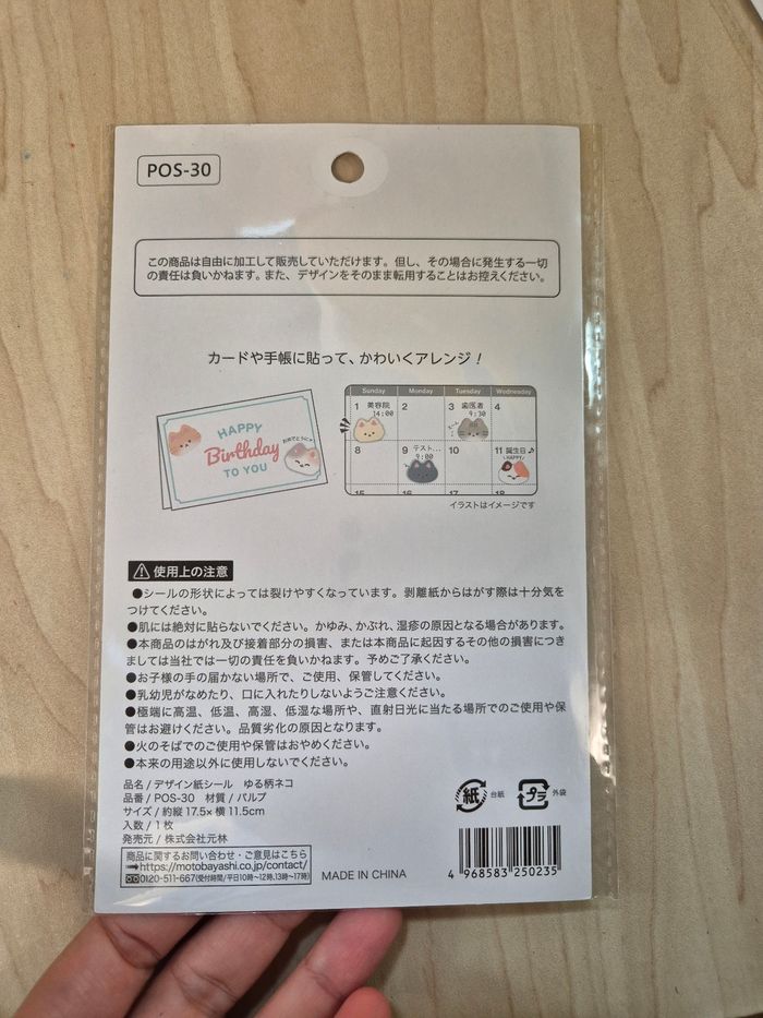 Stickers chatons - photo numéro 2