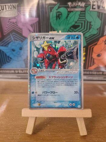 Colhomard ex 005/015