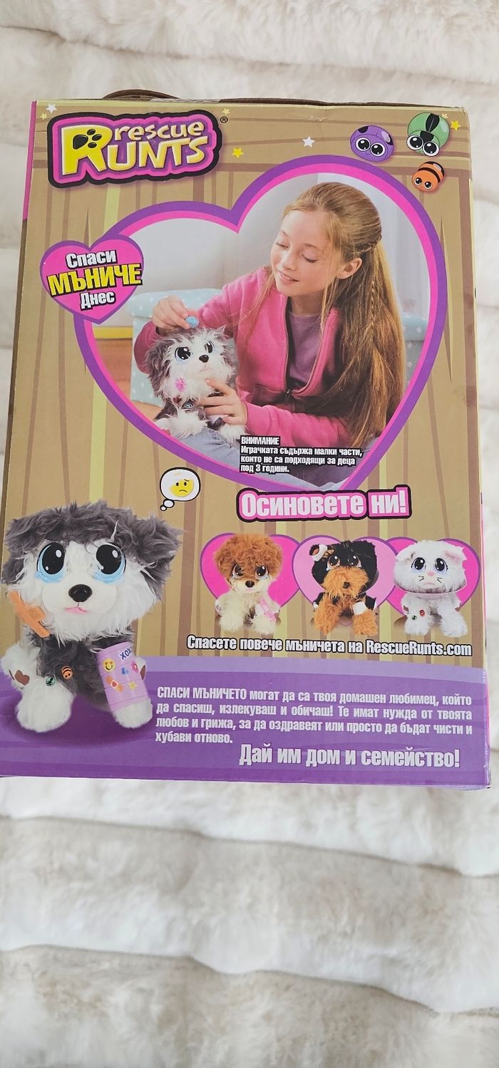 Soigne le petit chien 🐕 Runts avec tous ses accessoires Neuf - photo numéro 7