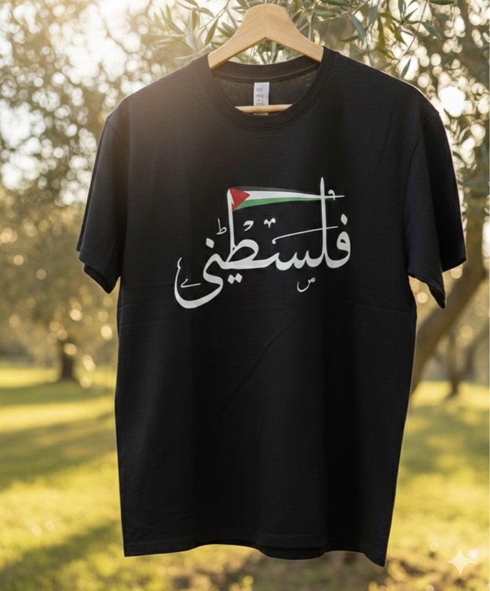 T shirt Palestine taille M 100% coton