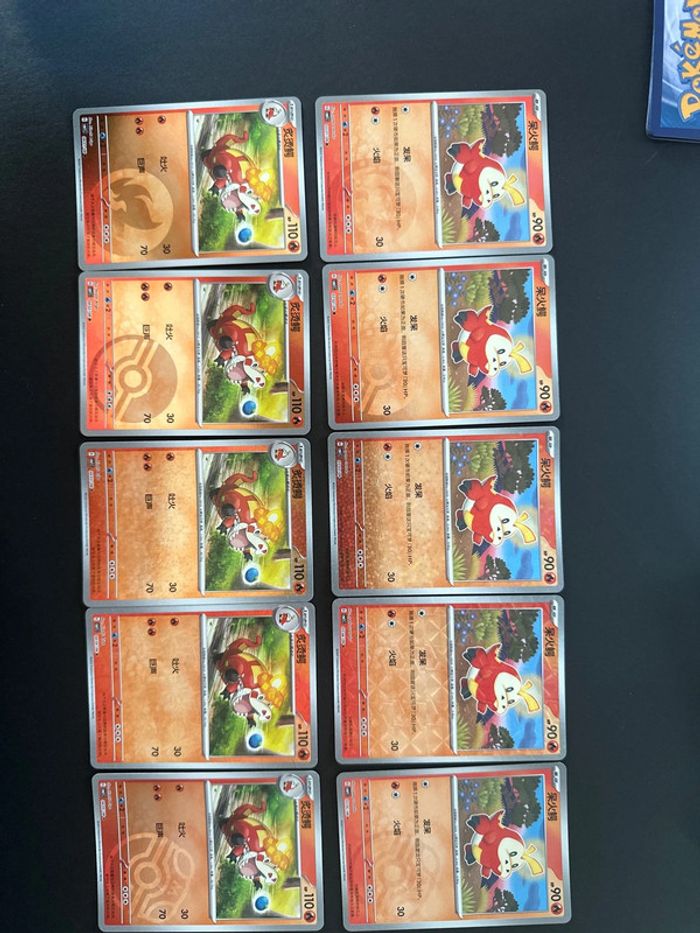 Lot Gem pack 1 - photo numéro 3