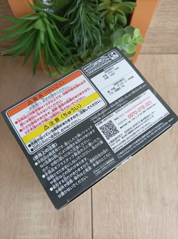 Figurine Kento Nanami Jujutsu Kaisen banpresto qposket Bandai - photo numéro 4