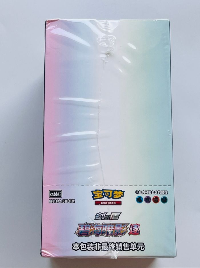 Display Pokémon Giratina CS6BC Chinois 24 Boosters sous Blister (Épée & Bouclier) - photo numéro 4