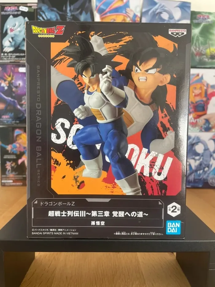 Dragon Ball Z - Banpresto - Figurine Super Warrior Legends III Son Goku