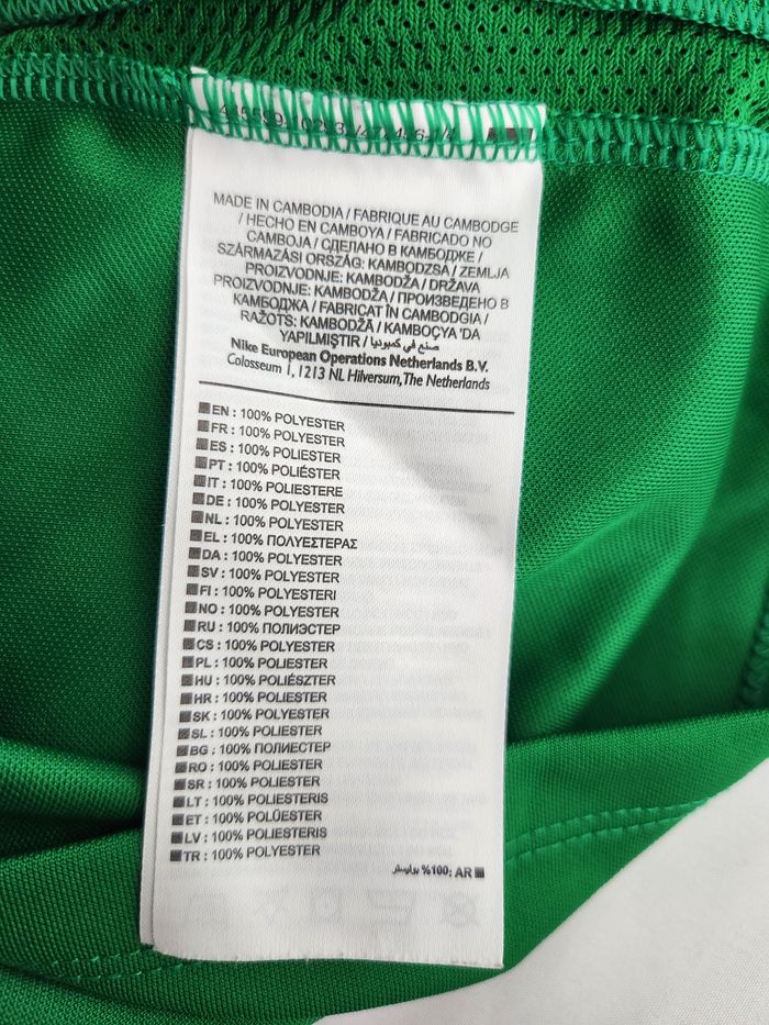 Maillot Nike Vert Manches Courtes - Taille S - Floqué Globus Baumarkt - photo numéro 5