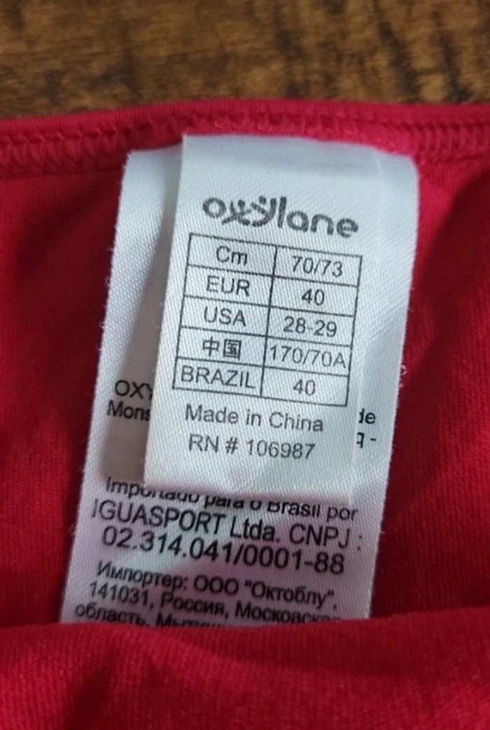 Maillot de bain 👙 - photo numéro 2