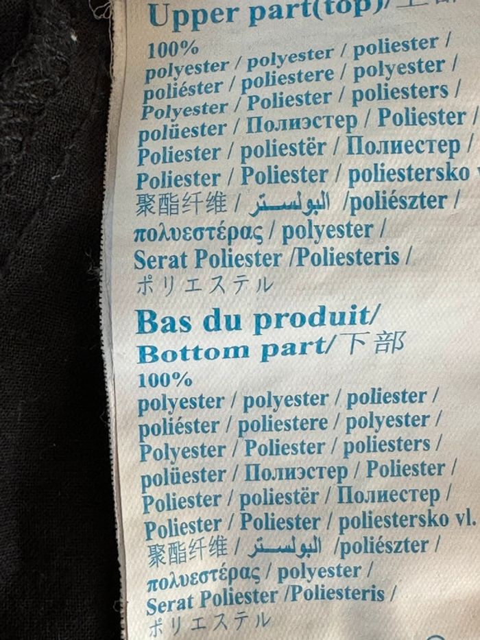 Robe noire sans manches Obaïbi Taille 6 ans - photo numéro 3