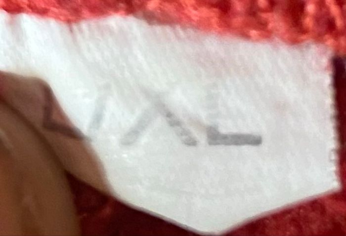 Pantalon polaire rouge - photo numéro 5