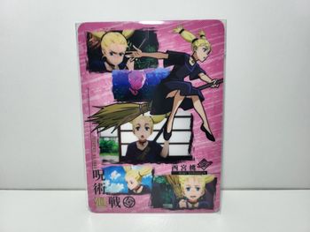 Carte Collection Jujutsu Kaisen Momo Nishimiya