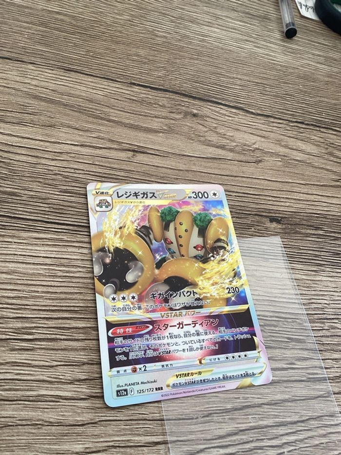 carte Pokémon 125/172 regigigas V star RRR s12a japonais JAP - photo numéro 2