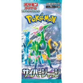 Booster Pokémon Sv5M