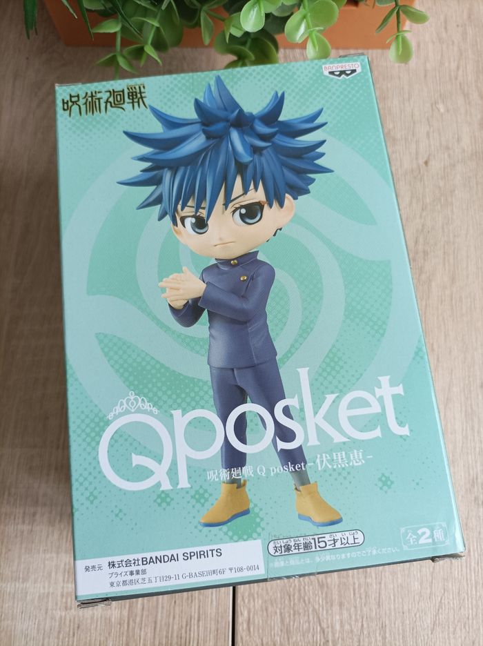 Figurine Megumi Fushiguro Jujutsu Kaisen banpresto qposket Bandai