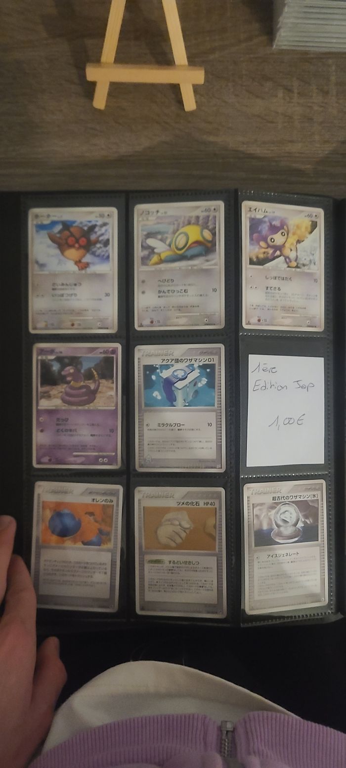 Lot de carte à l'unité Japonaise Bloc ex / Diamant et perle - photo numéro 3