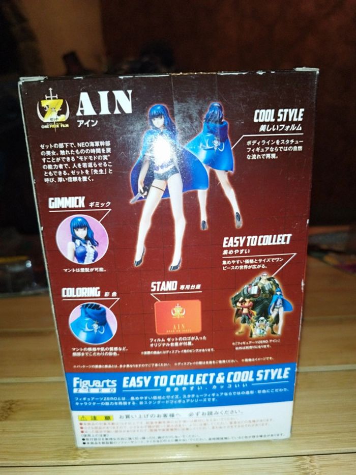 Figurine ain one piece - photo numéro 2