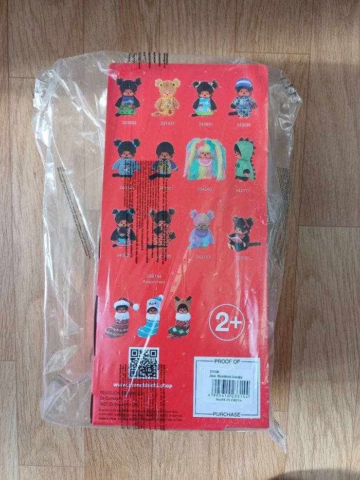 Monchhichi grand père/ papy - photo numéro 2