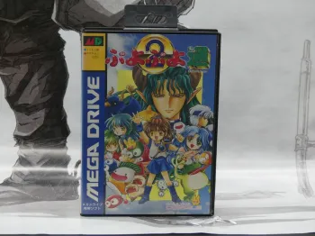 Puyo Puyo 2 – Mega Drive Jap – Complet – TBE