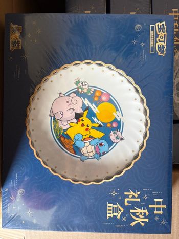Coffret Pokemon Mid-Autumn Festival Exclusive Gift Box Chinois