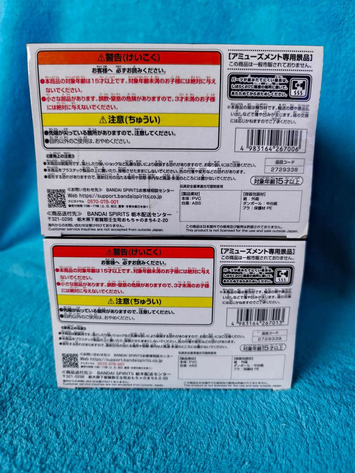 Figurines Dragon Ball Z - Duo Match Makers : Majin Buu VS Gotenks SSJ3 - Officielle Import Japon - photo numéro 6