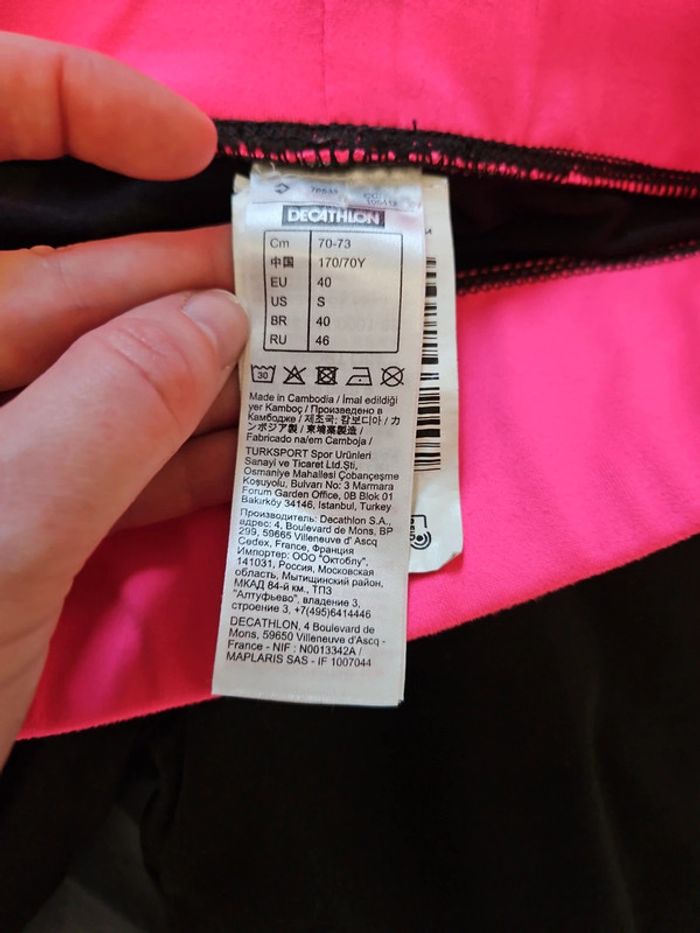 Legging de sport Domyos 40 - photo numéro 6