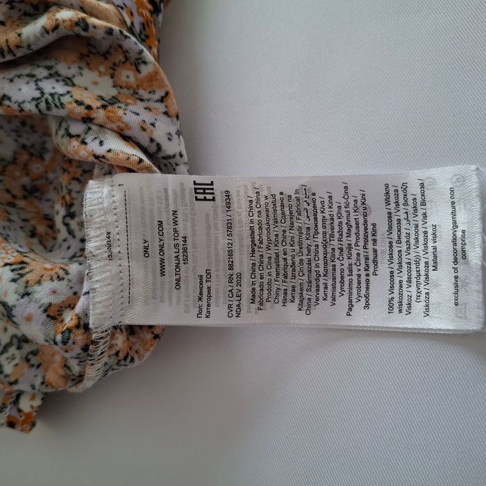 Blouse bohème fleurie multicolore – manches longues, col en V – Taille S/M - Only - photo numéro 9